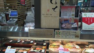 焼き魚のお弁当。