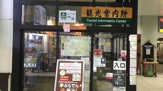 パンフレット類も豊富