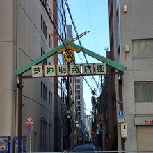 商店街