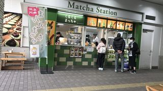 所沢らしい店、濃い目の抹茶クリーム