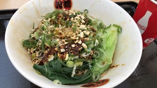 辛くて美味しい