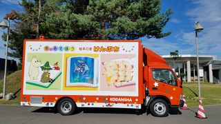 絵本と触れ合える施設