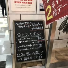 パステルとコラボ