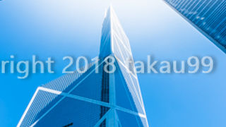 香港でも指折りのモダンな高層ビルです。