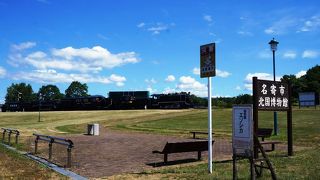 名寄駅近くの自然豊かな公園