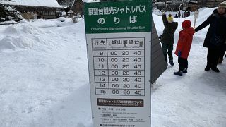 乗りきれないかも注意