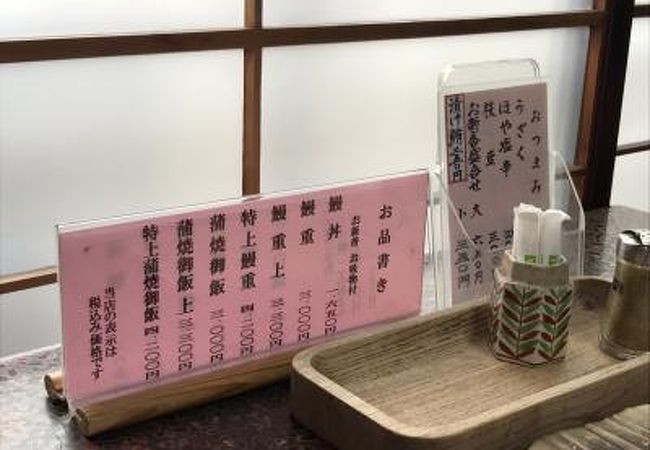 釣りバカ日誌でも