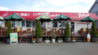 サンタのひげ！