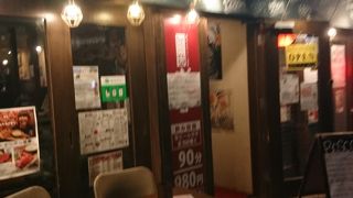 イタリアン居酒屋