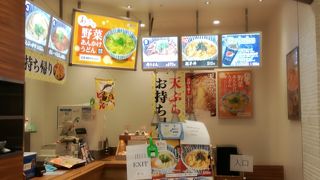アクアシティのうどん屋さん