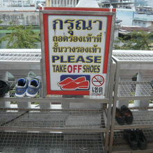 黄金仏の仏塔に入る際は、履き物を脱ぐことになっています。