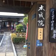 池上本門寺の子院の一つ