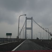 第二大橋