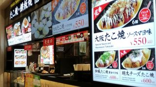 焼きたてのたこ焼き