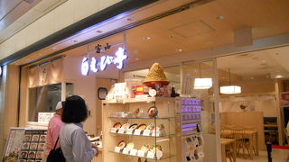 富山名物「白えび」がいただける丼専門店