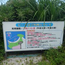 利用期間は7月からだそうで