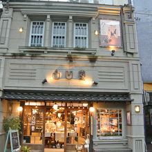 洋風の外観のおしゃれな店 By みーみ 凸凹堂 城崎店 のクチコミ フォートラベル 洋風の外観のおしゃれな店 By みーみ 凸凹堂 城崎店 のクチコミ フォートラベル