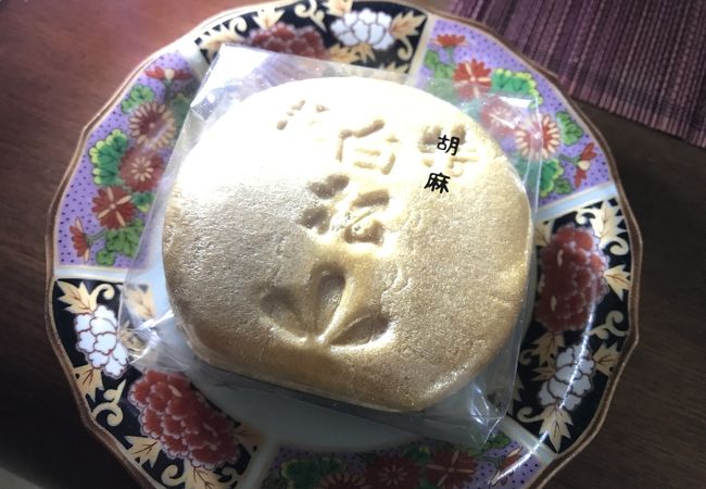 ゴマの最中が美味しい