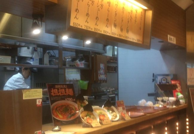 蔵小町 クチコミ アクセス 営業時間 郡山 フォートラベル 蔵小町 クチコミ アクセス 営業時間 郡山 フォートラベル