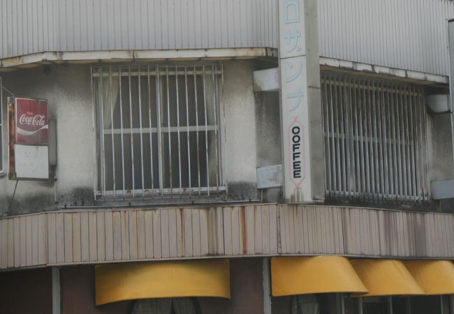 ロザンナ クチコミ アクセス 営業時間 名古屋港 フォートラベル