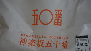 ザクザクと歯ごたえのある野菜が入っていてこれがけっこうなアクセント