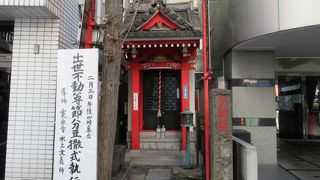 ビルに挟まれ小ぢんまりしている不動尊です