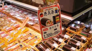 ここでもやってました、恵方巻