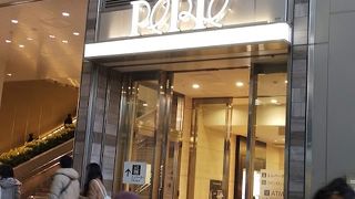 ファッションから飲食まで