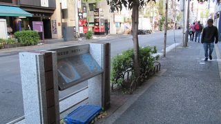 １３０年以上も前に造られ今も機能している下水管が埋設されているところです