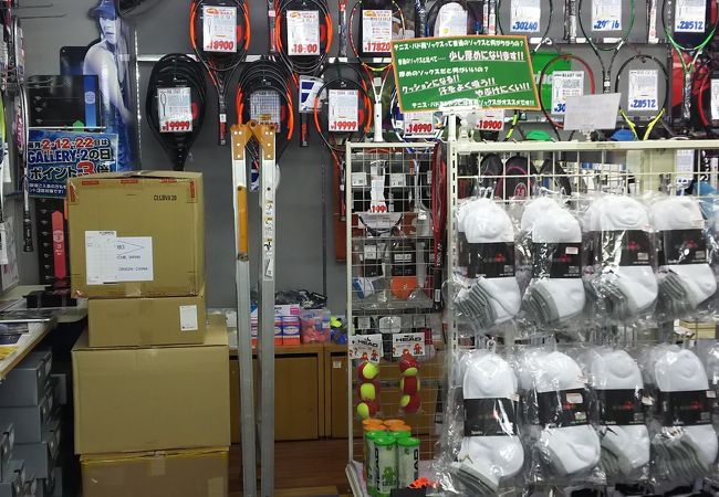 スポーツショップ