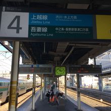 新前橋駅