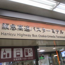 7時オープンです