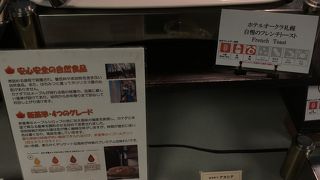 フレンチトーストが美味しい