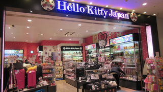 キティちゃんいっぱい