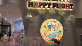 年パスあります