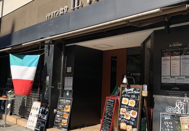 イル ヴィゴーレ 神田神保町店 クチコミ アクセス 営業時間 神田 神保町 フォートラベル イル ヴィゴーレ 神田神保町店 クチコミ アクセス 営業時間 神田 神保町 フォートラベル