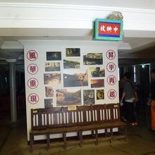 館内の様子　当時の映画のポスター