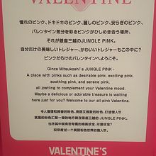 三越のインフォメーションももちろん外国人対応してます！