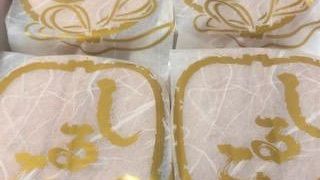 老舗の重みを感じました