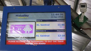 メガ―モールに行くなら