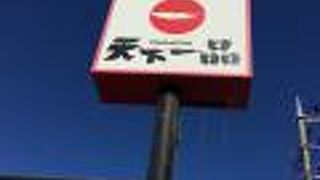 お口がベトベト【天下一品】