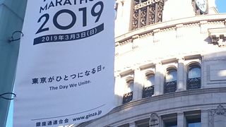 銀座2月最初の歳時記です(o^-')b !