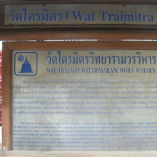 ワット・トライミットの創設に係る解説が記載されている案内です