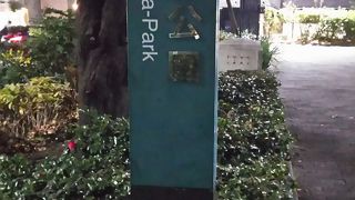 昔川があった場所