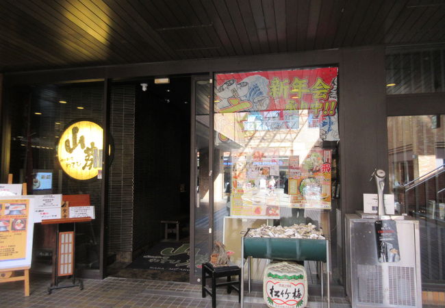水の和座 山葵 御茶ノ水店 クチコミ アクセス 営業時間 神田 神保町 フォートラベル