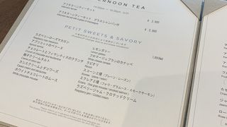 東京會舘レストラン ロッシニ