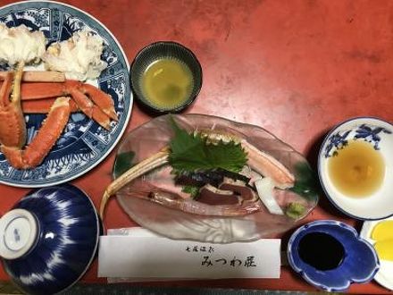 七釜温泉 みつわ荘 写真