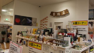 ショッピングアンドレストラン