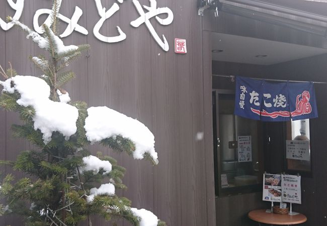 懐かしい山形のたこ焼きが食べられる店