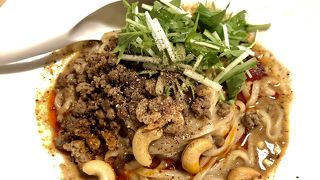 しびれて美味い